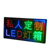 LED超薄燈箱系列