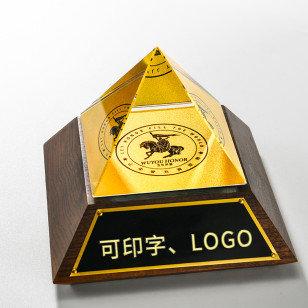 創意金字塔實木水晶獎杯定制定做退休獎牌訂製合夥人活動紀念禮品