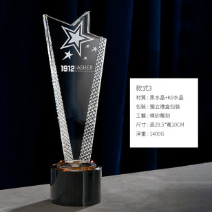 人氣五星K9水晶獎盃獎牌定制定做企業員工活動比賽頒獎紀念品刻字